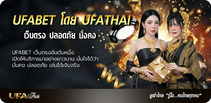 โปรโมชั่น ฝนตกที่หน้าต่าง คอร์ด แนะนำ — แทงบอลออนไลน์ คาสิโน หวย มวย สล็อต ครบวงจร