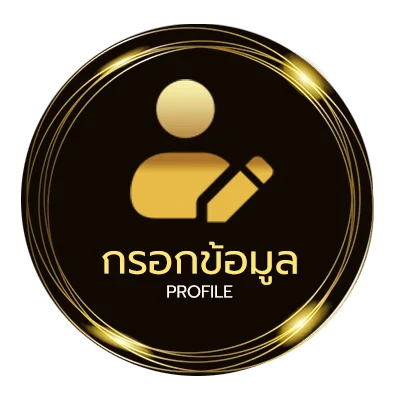 โปรไฟล์ ฝนตกที่หน้าต่าง คอร์ด