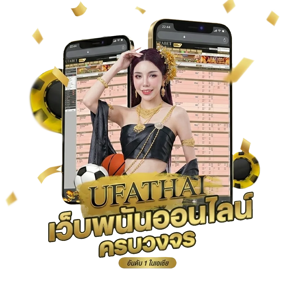 ฝนตกที่หน้าต่าง คอร์ด โบนัส — สมาชิกใหม่