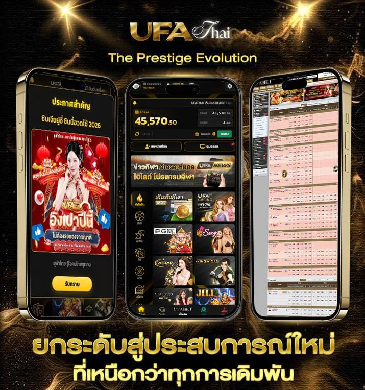 ฝนตกที่หน้าต่าง คอร์ด  เว็บแทงบอล